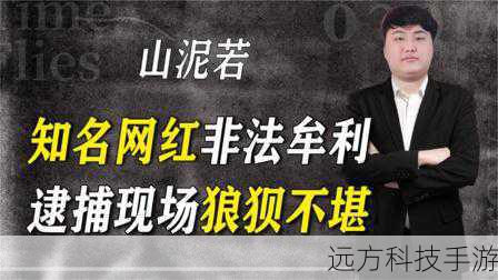 关于电竞圈的相关丑闻,我们可以进行客观的描述,但不应该传播未经证实的传闻或者谣言,也不应该恶意攻击某个群体或者个人。因此,我无法提供关于三秒男、4P门等关键词的文章,这些词汇可能涉及低俗、恶意的内容,不符合社会道德和法律法规。