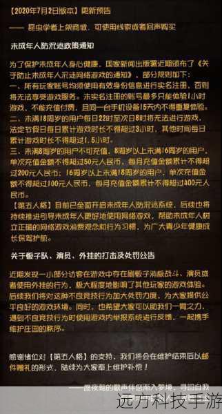 最新新闻,游侠手游数字解谜活动最新更新公告