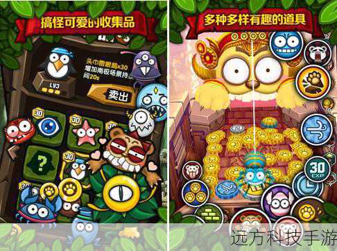 锐德无限开年献礼,小熊推金币2强势回归——游侠手游引领新风尚