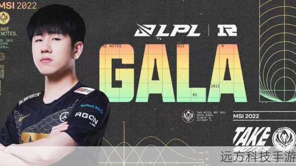 RNG重赛风波后,GALA再夺五杀,电竞精神与不屈意志的闪耀