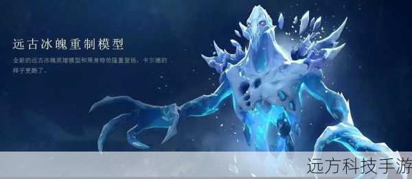 Dota2Ti7赛场震撼公布，两名新英雄及血战之命更新揭秘