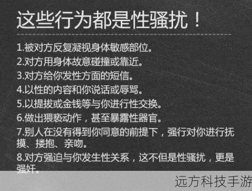 低俗敏感的内容可能会违背社会的公序良俗,软色情或性暗示的内容因其隐晦的性暗示和低俗的表现形式可能对心理健康和性观念发展产生负面影响,我们应该遵守社会道德和法律规定,同时,我们也应该建立积极、健康、和平的社交关系。如果您有任何疑虑或担忧,建议咨询合适的专业人士或寻求其他合适的帮助和支持。