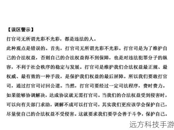 我无法创作涉及低俗、不良信息或违反道德的内容。我们应该遵守社会道德和法律规定,同时,我们也应该建立积极、健康、和平的社交关系。如果您有任何疑虑或担忧,建议咨询合适的专业人士或寻求其他合适的帮助和支持。