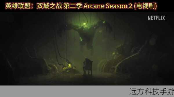 双城之战第二季先导预告公开！2024年11月震撼开播