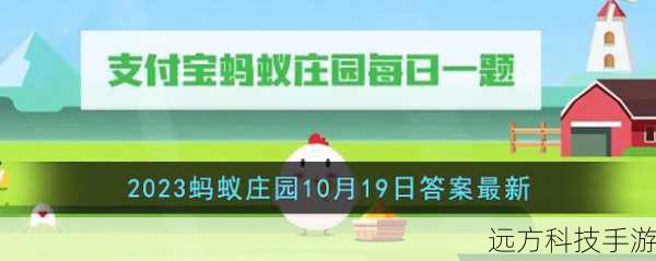 味精加热太久会致癌是真的吗?蚂蚁庄园的解答与科学解析