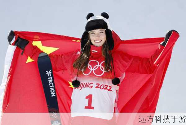 冰雪梦想启航,谷爱凌引领风潮,共赴2026冬奥会冰雪盛宴