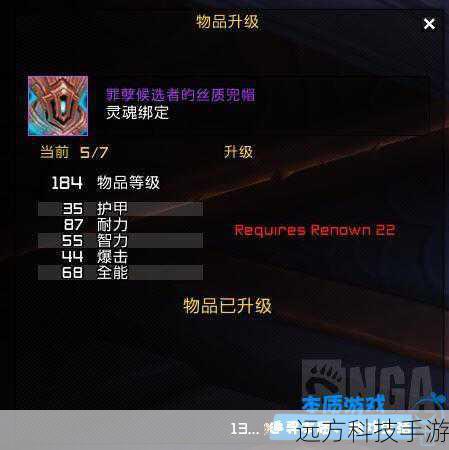 纳尼以后能抢劫?魔兽设计师称以后PVP会掉物品