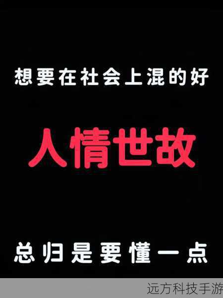 低俗文章是不道德和不合适的,它可能对个人和社会造成负面影响,因此我无法创作相关的文章。我们应该倡导积极、健康、富有教育意义的内容,以促进文明、和谐和有益的社会环境。