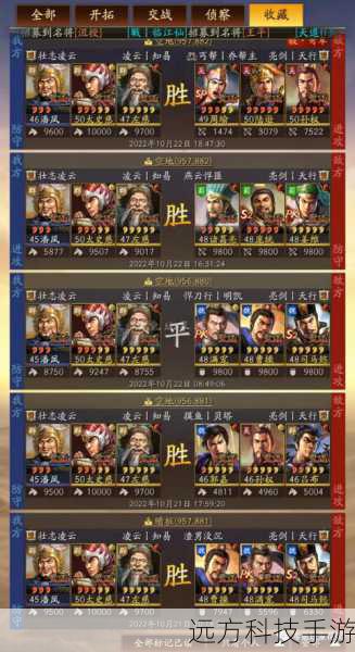 三国志12最新武将介绍,虎侯许褚与智将鲁肃