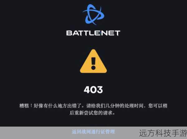 暴雪游戏停服倒计时,今日,我们是否应上号留到最后一刻?