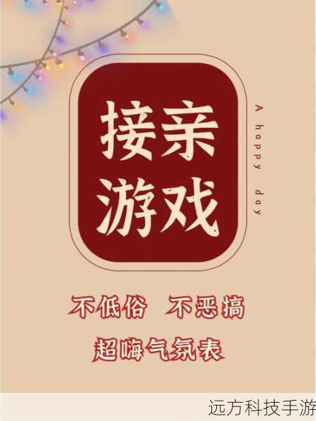 低俗游戏的存在和传播是不道德和不合适的,因此,我无法提供关于此类游戏的文章。