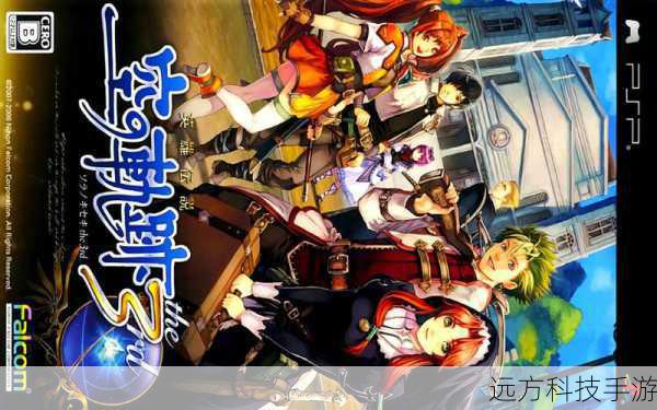 英雄传说6空之轨迹The 3rdSteam售价及配置公布,探索异空间的冒险之旅