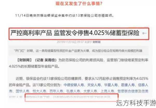 揭秘1元起,最高300万元保障的保险宣传,蚂蚁庄园7月12日活动背后的真相
