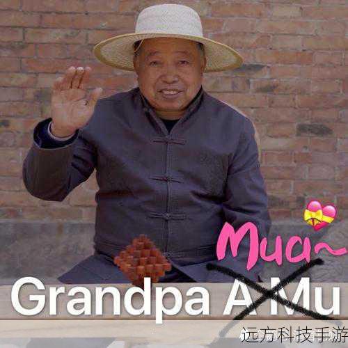 跨界风采,63岁中国爷爷油管阿木老爷爷的爆红之路