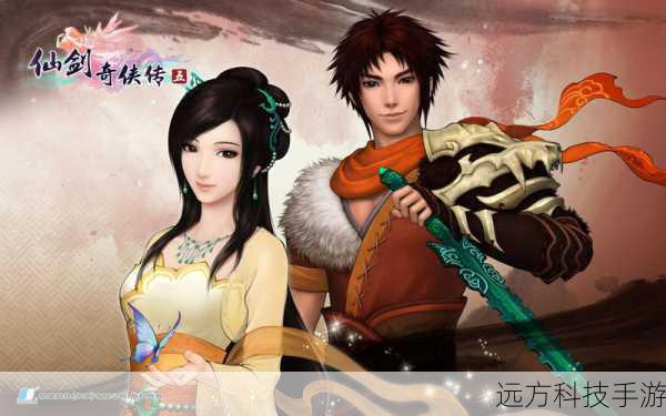 仙剑奇侠传5iPad版,四角色同屏操控,重塑经典仙侠之旅