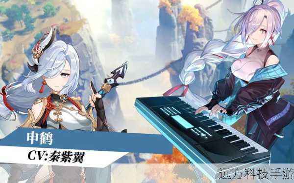 原神音乐节,与角色共奏的奇幻乐章