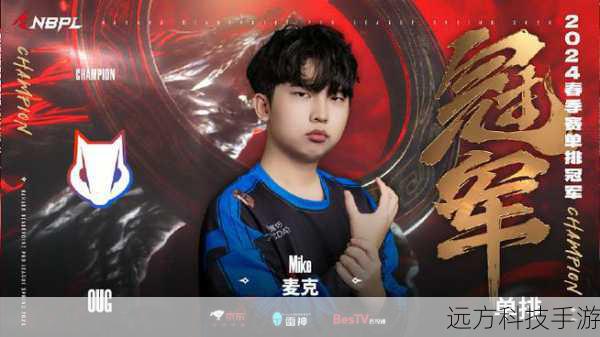 游侠网独家专访,永劫无间主播Mike麦克 —— NBPL春季赛背后的荣耀与汗水