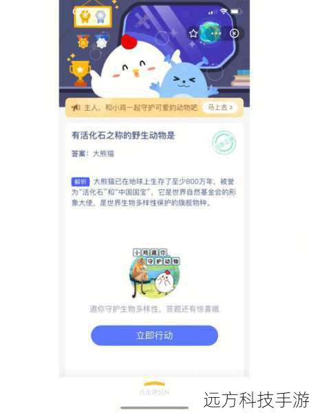 牛蛙之所以得名是因为,揭秘蚂蚁庄园8月7日答案背后的故事