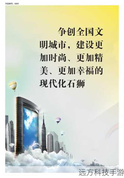 文明 VI,新文明与新领袖引领历史加速奔腾