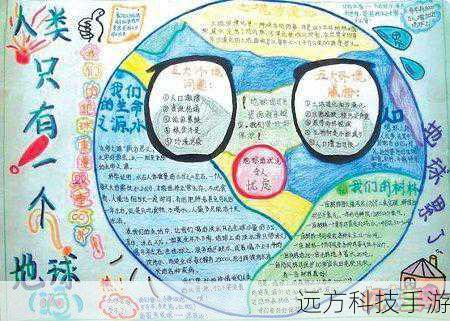 谨防地球脉动,一款操作简单易上手的环保冒险之旅