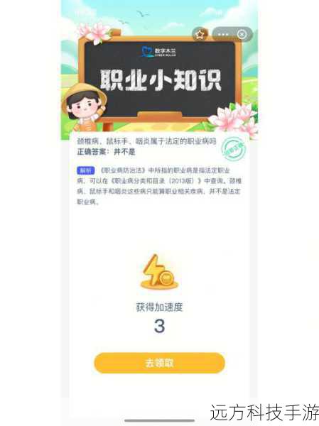 猜一猜哪种蔬菜有君子菜之称,蚂蚁庄园7月22日答案揭秘