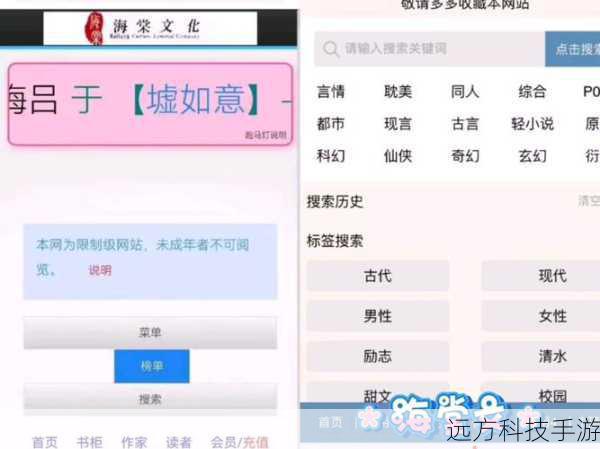 探索海棠文学城,2024年最新登录入口与文学盛宴的邀约