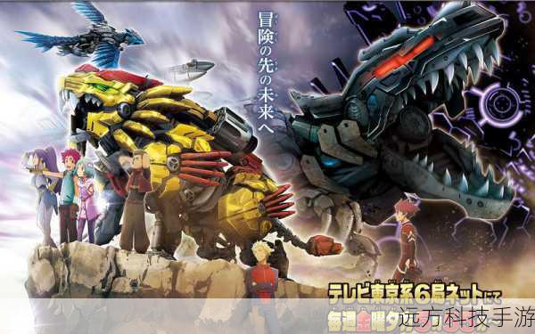 索斯机械兽,无限爆炸——首部PV震撼发布,重启机兽格斗新纪元!