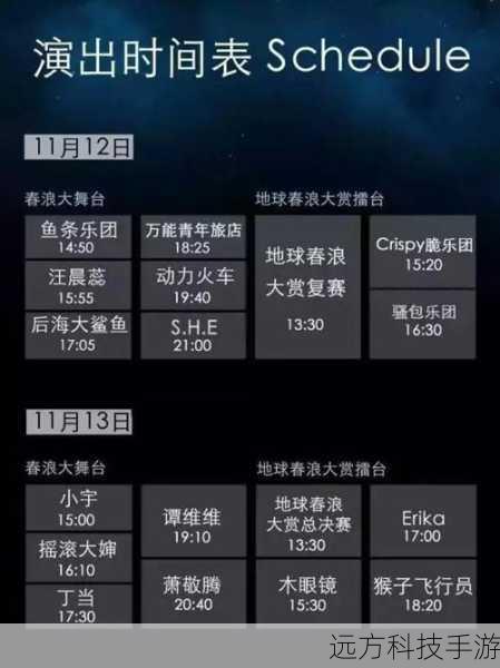 最新新闻速递，一站到底活动在游侠手游震撼更新公告