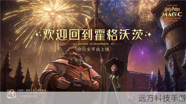 小鱼大营救火热上线,物理弹射风再度来袭,开启智趣新篇章