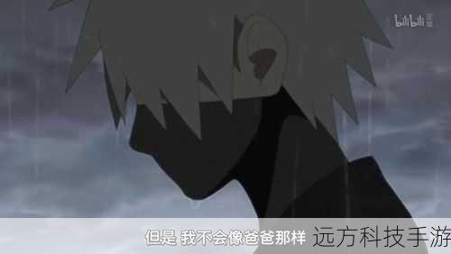 坐等佐助真传!火影忍者动画700-703集剧情点评