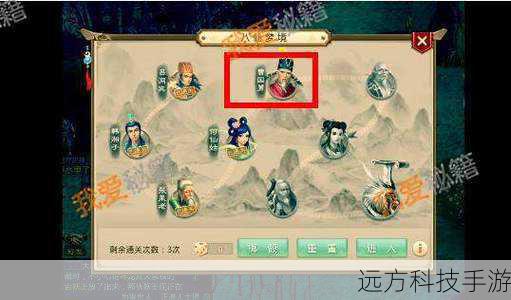 问道手游八仙梦境怎么打?八仙梦境玩法介绍——游侠手游