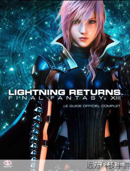 如此逼真!Game Lady震撼上架最终幻想13:雷霆归来——重塑幻想世界的极致体验