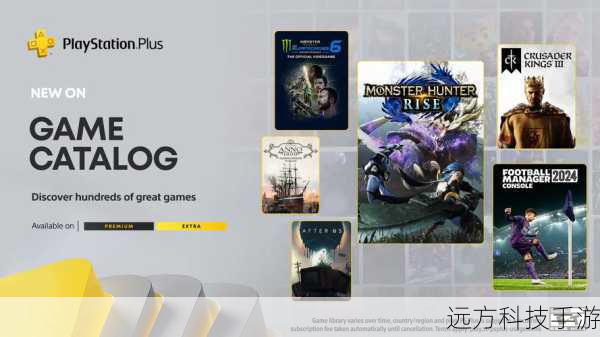 PGW: 巴黎电玩游戏周索尼PlayStation发布会全程回顾(9月盛事)