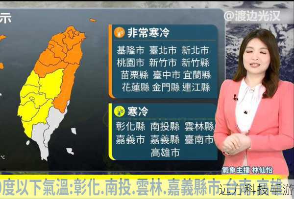 台湾天气女孩以嗲声嗲气走红岛国,温柔播报背后的气象情缘