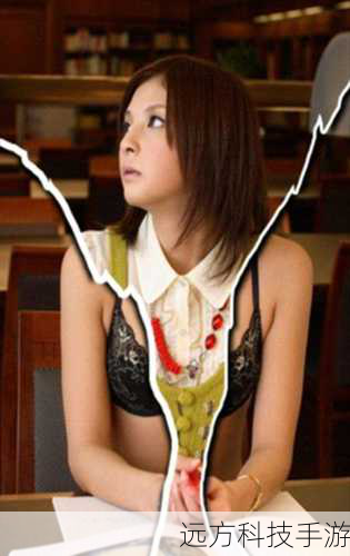 从撕掉她的衣服被和谐到安卓平台的重生,数字内容监管与平台生态的深思