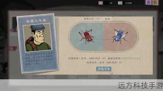 沉默的蟋蟀革新升级,虫季代打功能引领游戏新风尚,流程精简乐趣倍增