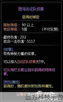 龙之谷盛夏狂欢,神秘抽奖启航,逆鳞与珍贵道具免费送一夏!