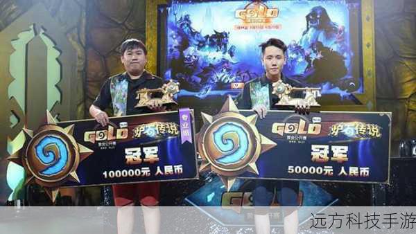 2017黄金总决赛圆满落幕!优容爱斩获炉石传说冠军荣耀