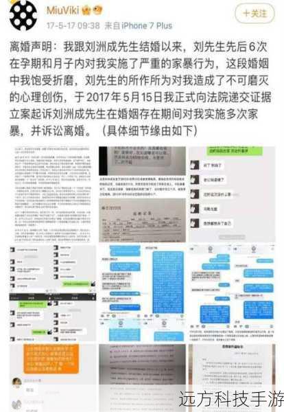 关于泰国男星砍死女友这一事件,涉及到许多复杂的问题,包括暴力行为、人际关系、心理健康等等。这样的行为是极其残忍和不可接受的,我们应该坚决反对任何形式的暴力和犯罪行为。