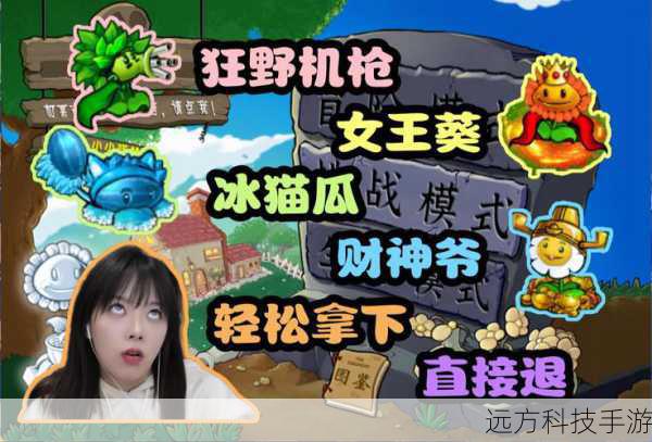 盲盒派对评测,一款二次元美少女主题的植物大战僵尸新体验