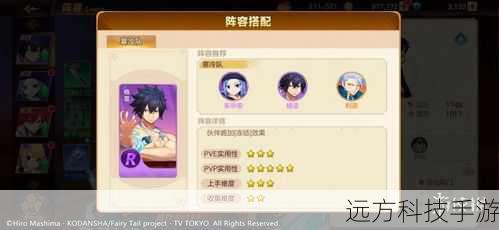 妖精的尾巴力量觉醒御三家怎么样？