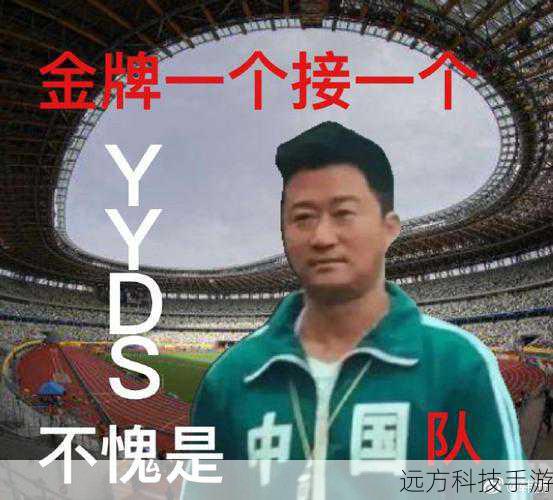 吴京,东京奥运会场外的最忙网红,表情包霸屏热搜的幕后英雄