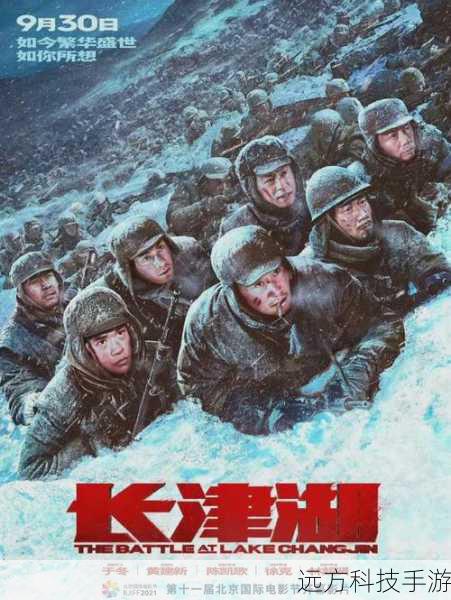 长津湖票房破50亿登热搜,票房升至今年全球第二!