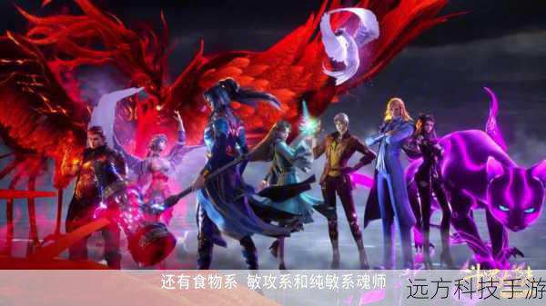斗罗大陆263集预告与剧情深度解析