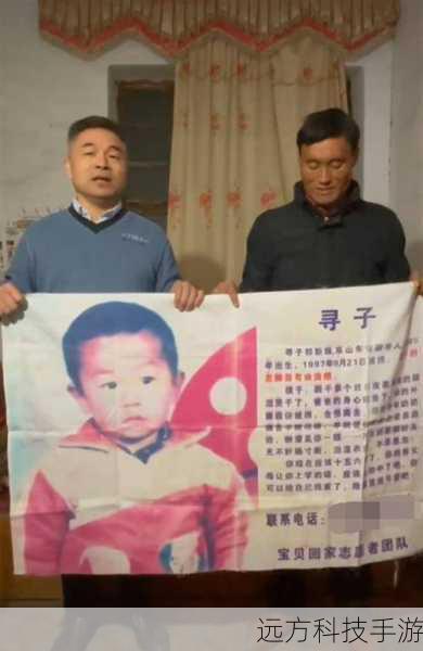坚持终得圆满!失孤原型郭刚堂一家相拥哭成泪人