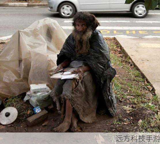 都是神人!盘点世界上那些出人意料的流浪汉