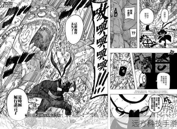 火影忍者漫画687话深度解析,带土终于嗝屁了——英雄末路的悲壮与传承