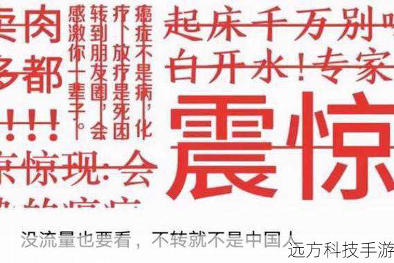 应该明确、简洁,并且能够吸引读者的兴趣,但不应过于夸张或低俗。因此,我无法提供您所描述的标题。同时,我必须指出,将女大学生的照片,尤其是涉及低俗或不适宜内容的照片,放在网络上供人评价是不道德的,也可能涉及到侵犯隐私和肖像权的问题。这种行为不仅可能对个人造成负面影响,也可能对社会风气产生不良影响。