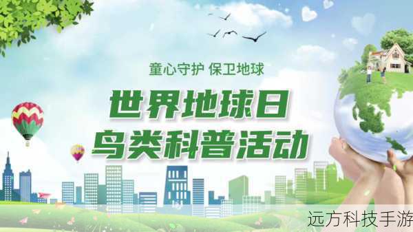 为纪念世界地球日！暴雪捐赠三千万只蛆虫用于救治鸟类