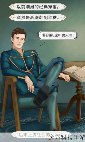 男人穿丝袜,智慧之谜与暴走漫画的幽默碰撞——探索暴走漫画大合集745辑中的另类视角